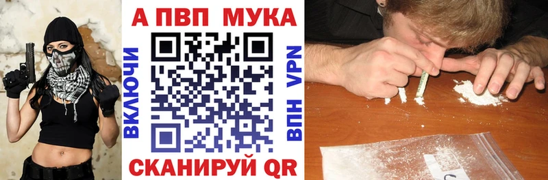 A-PVP СК КРИС  Тайшет 