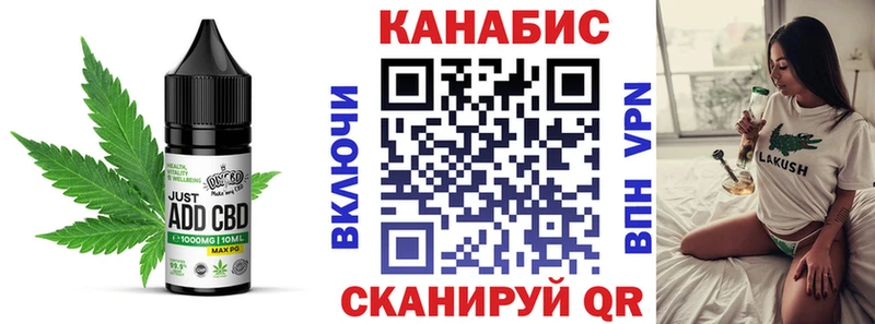 Cannafood марихуана  купить наркотик  Тайшет 