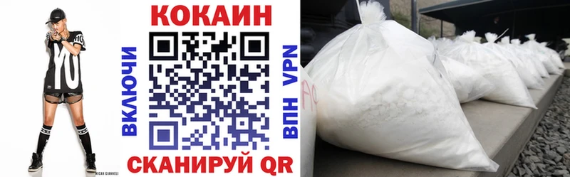 КОКАИН 97%  Тайшет 
