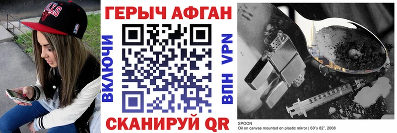 ГЕРОИН герыч  где найти   Тайшет 