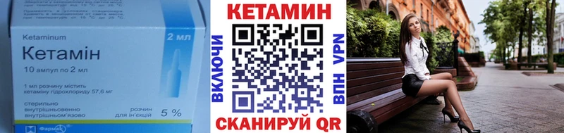 КЕТАМИН ketamine Тайшет
