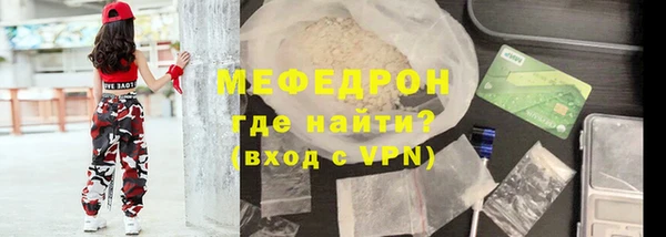 мефедрон Балахна
