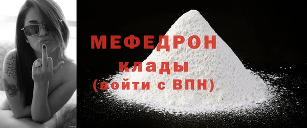 мефедрон VHQ Баксан