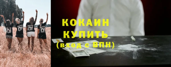 2c-b Арсеньев