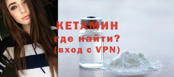 Альфа ПВП Аркадак
