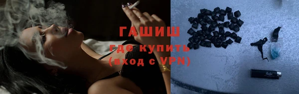 прущая мука Армянск