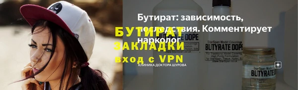 Альфа ПВП Аркадак