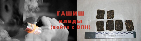 дистиллят марихуана Балабаново