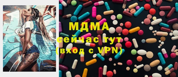 прущая мука Армянск
