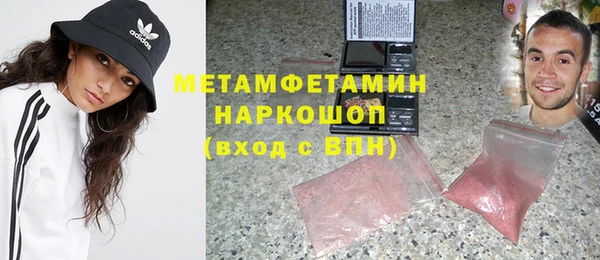 мефедрон VHQ Баксан