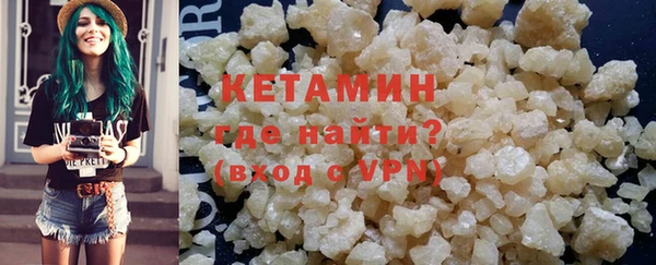 мефедрон Балахна