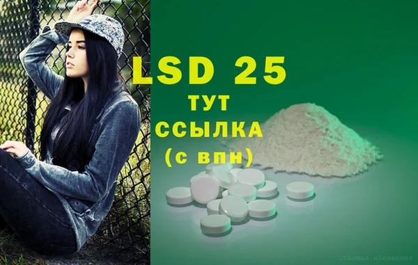 мефедрон VHQ Баксан