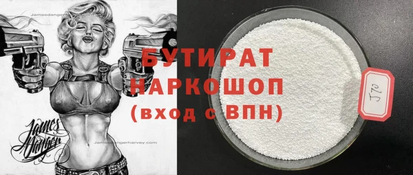 2c-b Арсеньев
