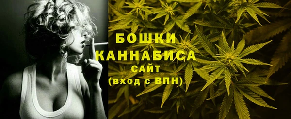мефедрон Балахна