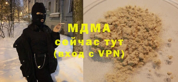 мефедрон VHQ Баксан