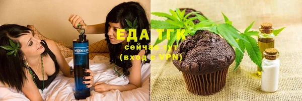 прущая мука Армянск
