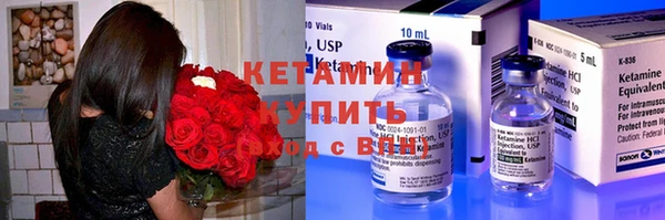 Альфа ПВП Аркадак