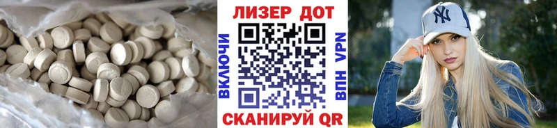 ЛСД экстази ecstasy  закладка  Тайшет 