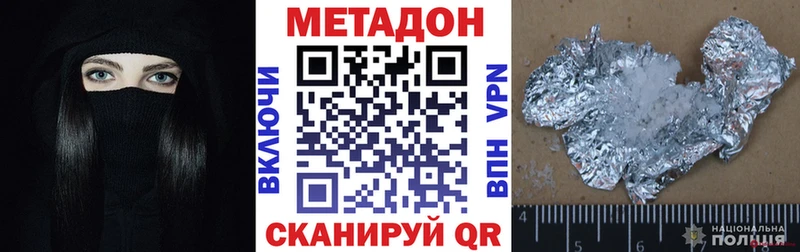 МЕТАДОН мёд  цена   Тайшет 