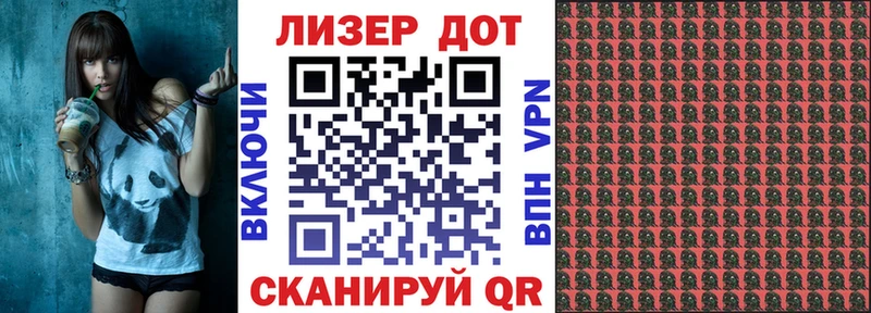 Марки NBOMe 1,8мг  shop клад  Тайшет 