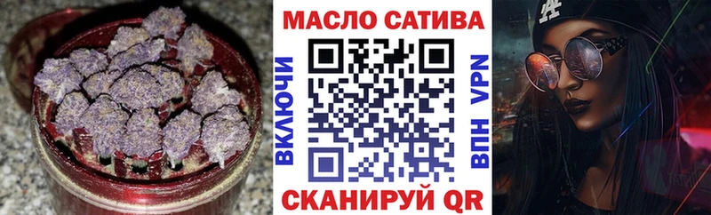 ТГК THC oil  купить   гидра ONION  Тайшет 